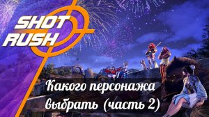 Black Desert: Какого персонажа выбрать БДО 2025 (2 часть)