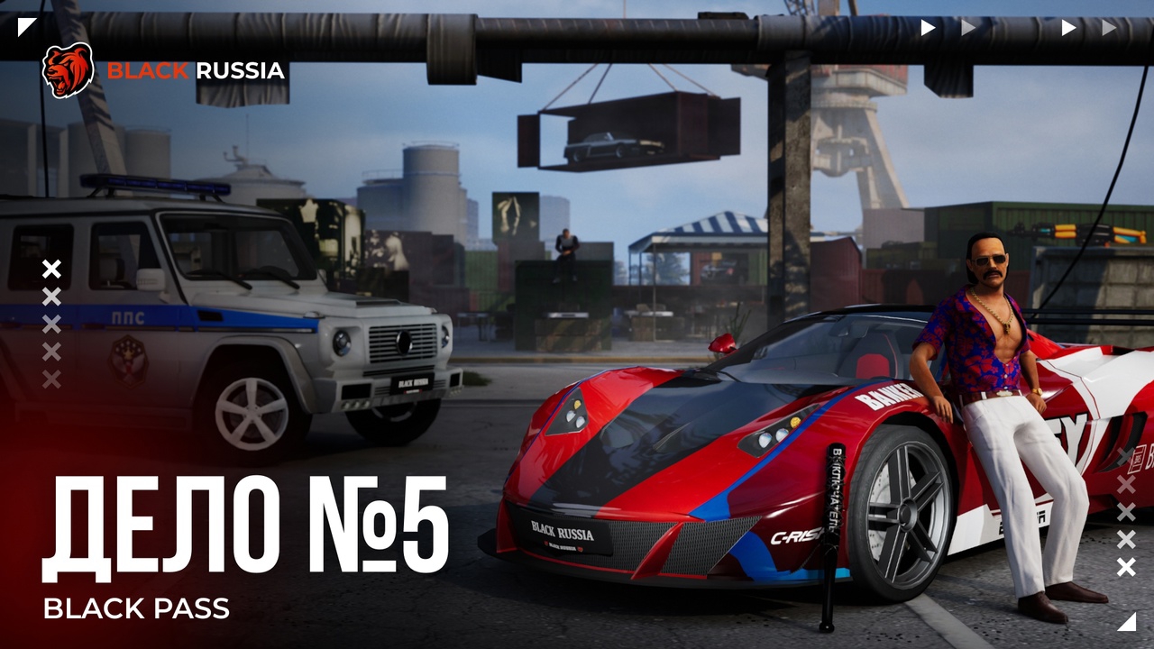 РАССЛЕДОВАНИЕ ПО БАНК 2 ЧАСТЬ ПУТЬ ИГРОКА 4 СЕРИЯ