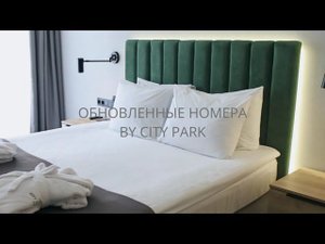 Отзывы гостей о Сити Парк отель Сочи