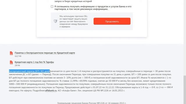 Кредитные карты с бесплатным обслуживанием - Обзор 3-х кредиток