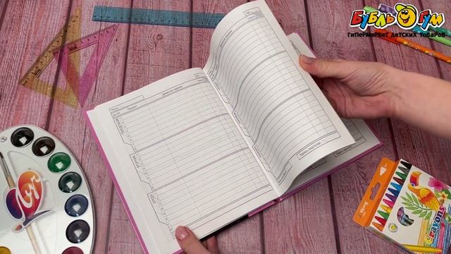 Дневник школьный розовый Аниме смотреть онлайн