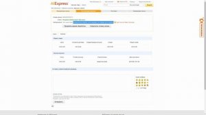 Гид Покупателям AliExpress  Урок №4 Доставка