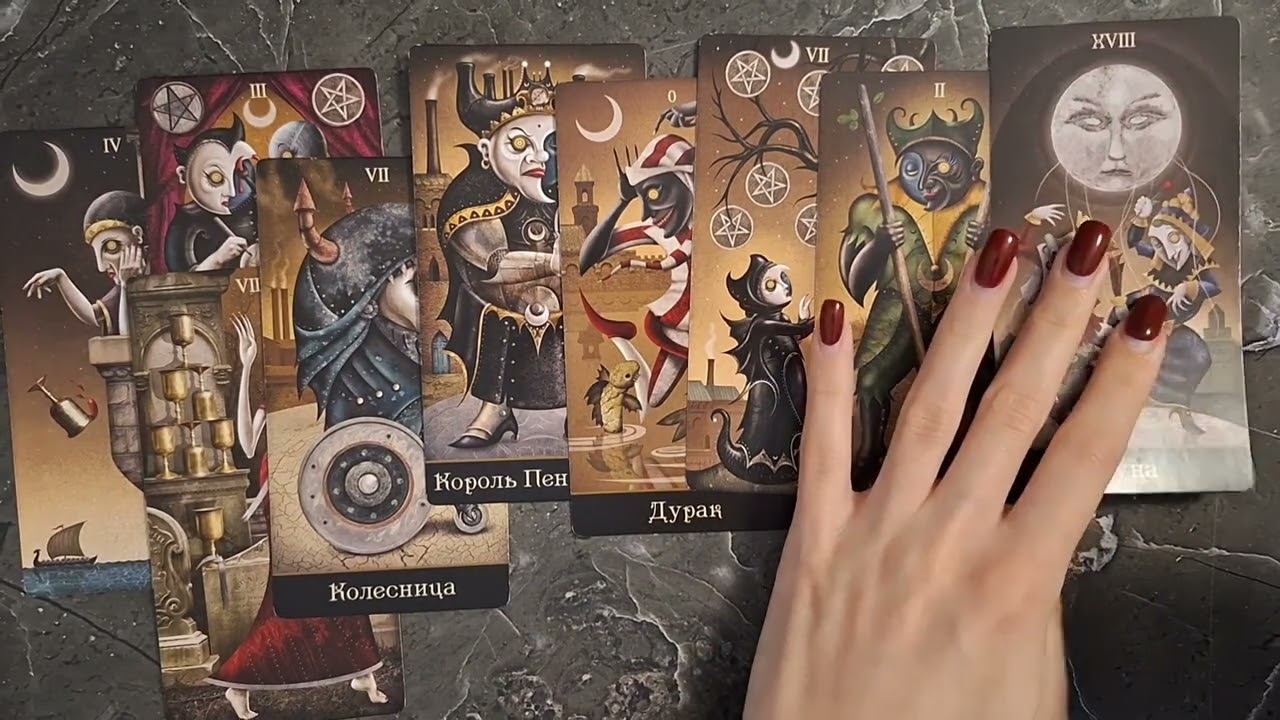 Можно ли ему доверять✨️