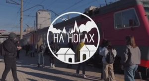 АКАДЕМГОРОДОК: МЕСТО, ГДЕ РОЖДАЮТСЯ ОТКРЫТИЯ