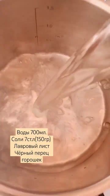 Солим сало👍#саловрассоле