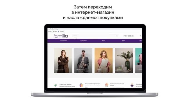 Мужская одежда DaybyDay в Familia смотреть онлайн