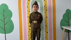 Горохов Аидмар, 6 лет