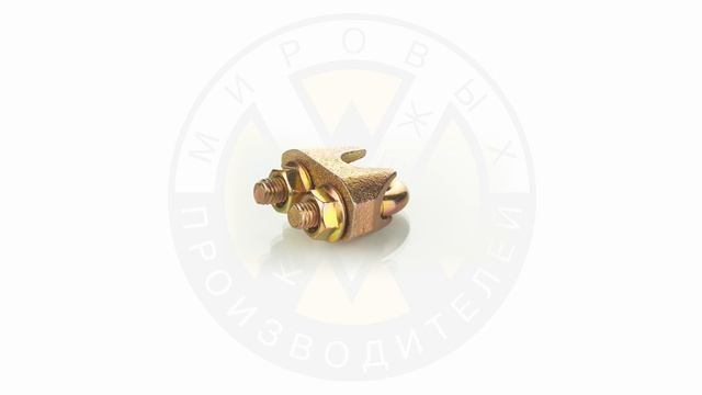 Зажим для троса DIN 1142