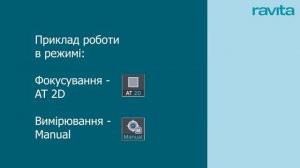 Пневмотонометр Huvitz HNT-1P