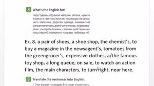 SPOTLIGHT 5 рабочая тетрадь страница 62
