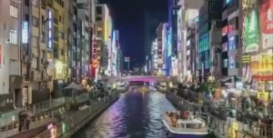 ... Япония - Что мы знаем про эту Страну...