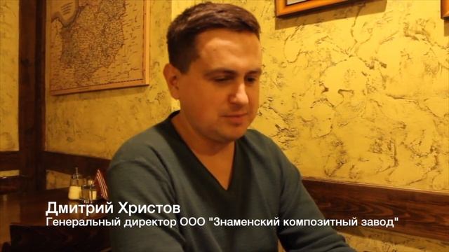 Интервью с Дмитрием Христовым_участницы "Команда Калининград" Анна Солодкая и Анна Пушкина смотреть онлайн