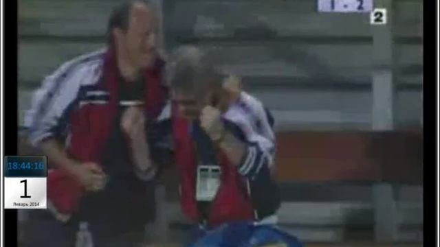 ЧМ 1998 Бразилия 1 2 Норвегия Рекдал смотреть онлайн