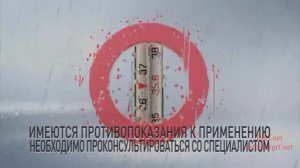 Реклама на ТВ. Кагоцел. Федеральная Рекламная Группа.