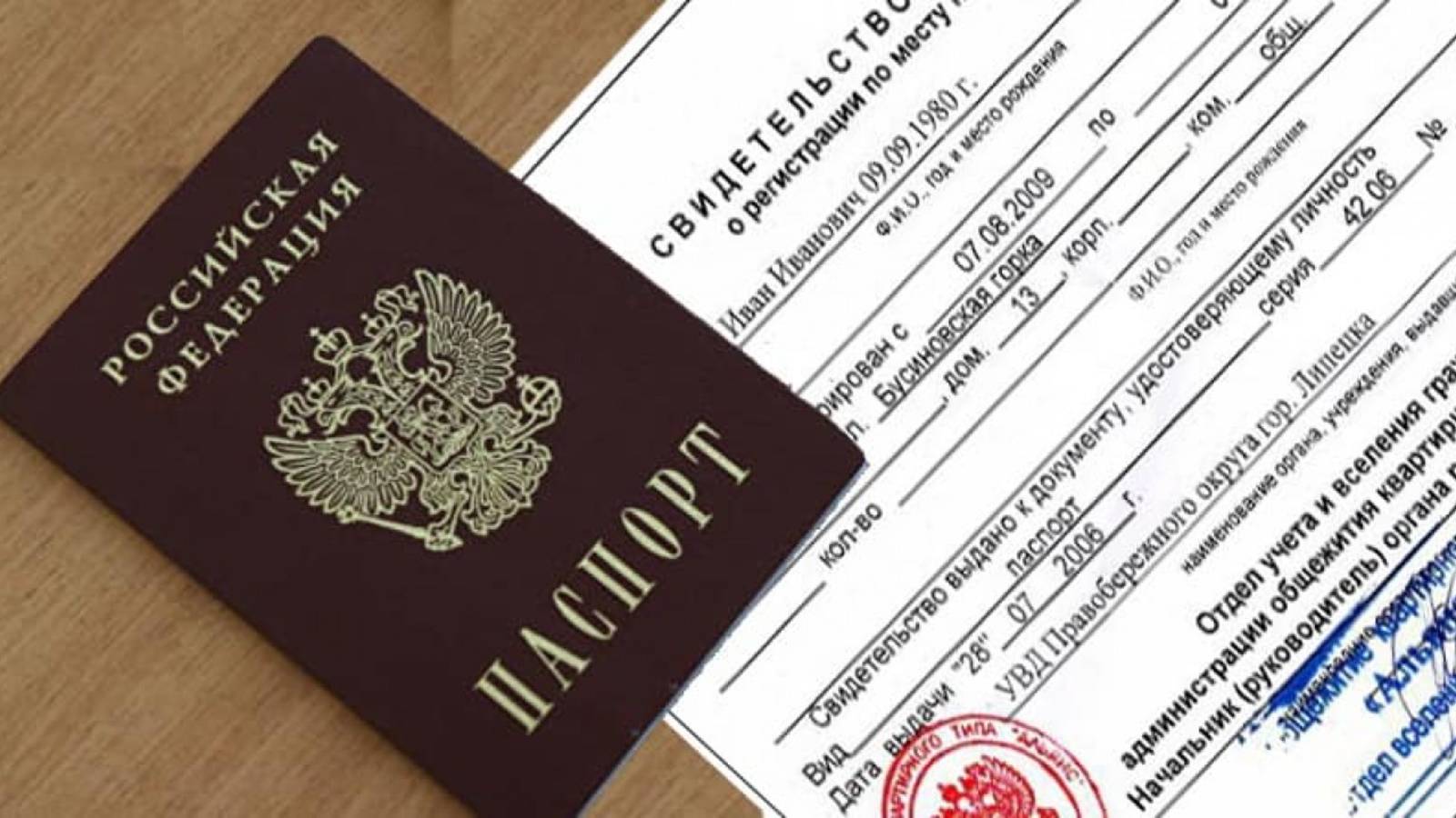 Жильцы без регистрации? Как накажут владельца квартиры?