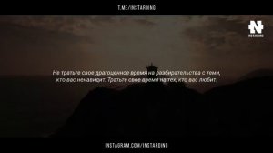 Если тебя оскорбляют и критикуют! Сильнейшие цитаты!