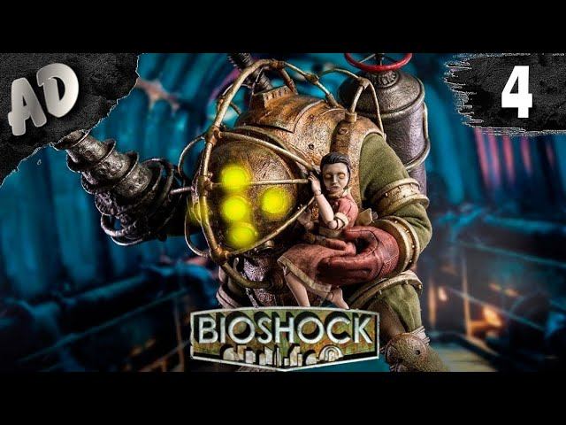 Прохождение BioShock Remastered | ДИКИЕ БОЛЬШИЕ ПАПОЧКИ Биошок ремастер