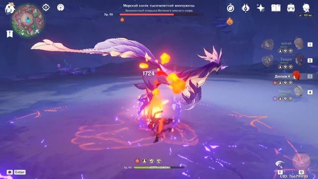 Морской конёк тысячелетней жемчужины смотреть онлайн