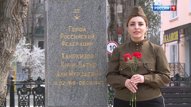 "Солдаты победы" (на карачаевском языке)
