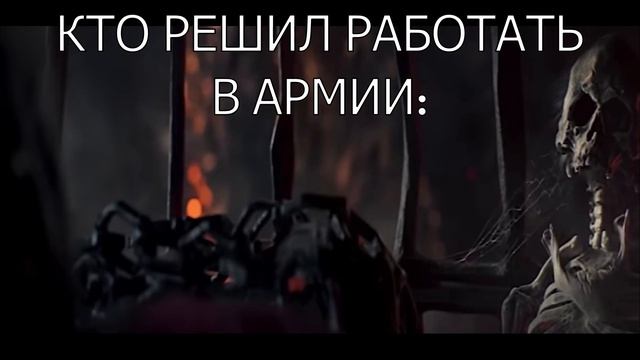 Армия би лайк: смотреть онлайн