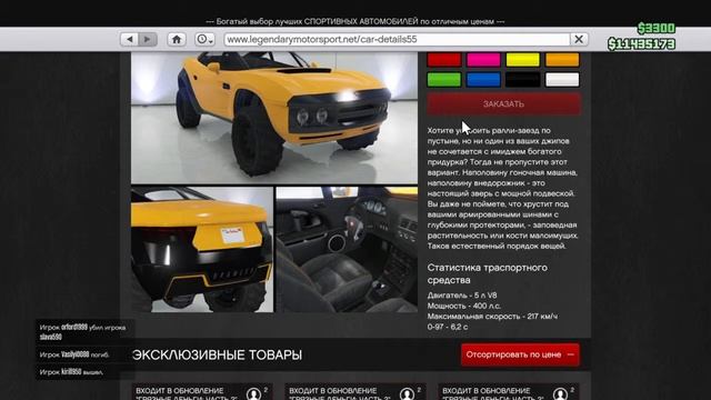 Тюнинг Coil Brawler
