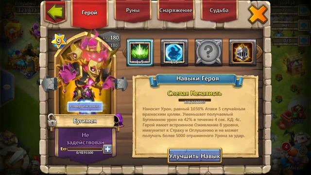 Слил аккаунт бз смотреть онлайн