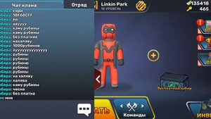 Как легко получить рубины? Ухожу из кубума