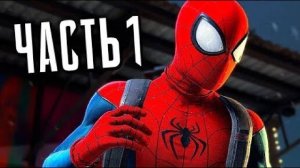 Marvel’s Spider-Man: Miles Morales (PC, 2022) — Прохождение игры на Русском #1