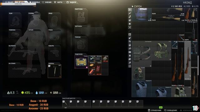 во имя бобра suicide_virusTV 18+ EFT смотреть онлайн