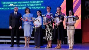 Марина Собачкина - лучший учитель Самарской области