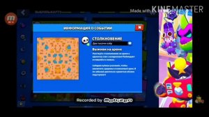 Новый ворон карты! Емодзи в игре и многое другое