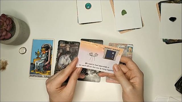 Мужчина на пороге ! Ясновидение таро-расклад 5 позиций