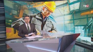 Мишустин: Развитие отечественного судостроения стало одним из ключевых направлений / События на ТВЦ