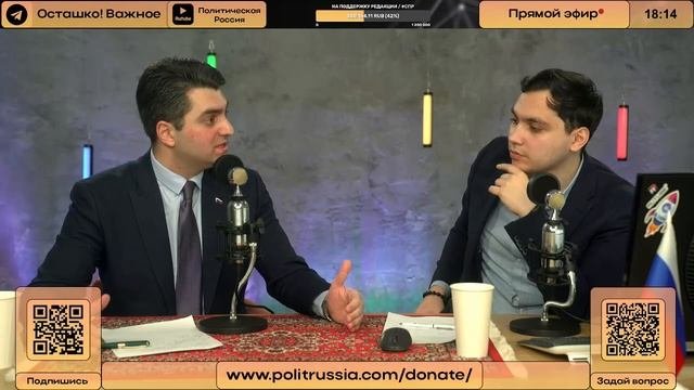 Джахангир Мамедов о межнациональном согласии народов Российской Федерации