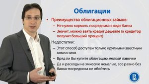 Курсы по экономике ВШЭ Макроэкономика 6.2
