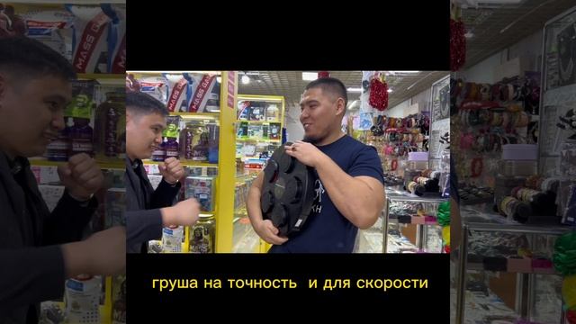 #музыкальнаягруша #груша #боксёрскаягруша #бокс #боксерскийклуб #рокки #точность #скорость #сила