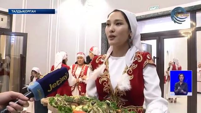 Жетісудың үздік келіні таңдалды смотреть онлайн