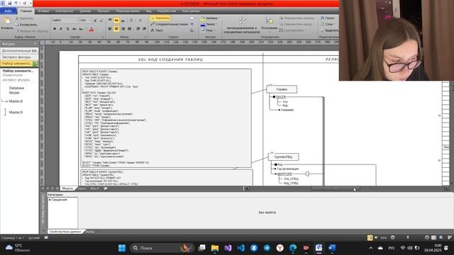 Защита курсового проекта по дисциплине «Базы данных"