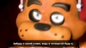 Рэп битва фредди против спрингтрапа фнаф