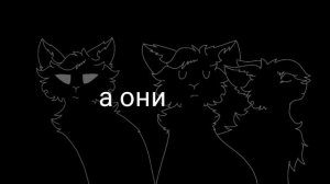 Клип Я сошла с ума/Меме я сошла с ума