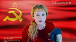 Прямая трансляция пользователя Дарья Колесникова