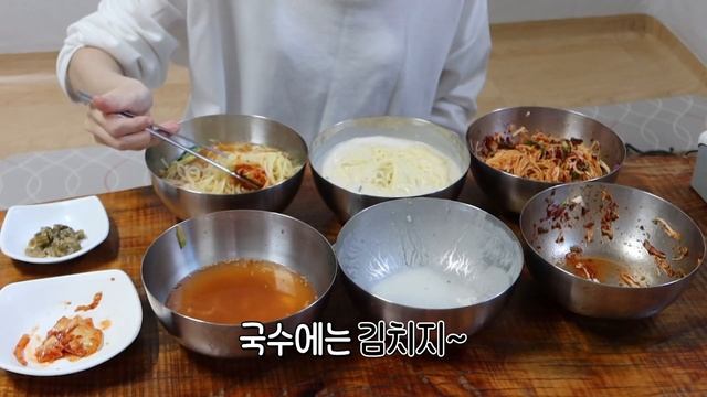 창원맛집) 땅콩국수 비빔국수 잔치국수 리얼먹방 :) Noodles with peanuts, Bibim noodles MUKBANG