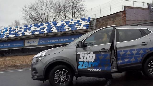 Cordiant Sub Zero Experience смотреть онлайн