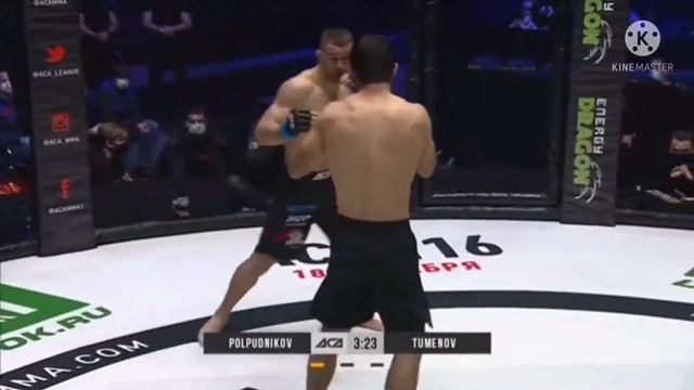 bibert tumenov смотреть онлайн