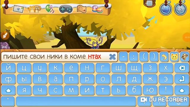 Пишите свои Ники в коментарии! Я вас добавлю в друзья! Читай описание!