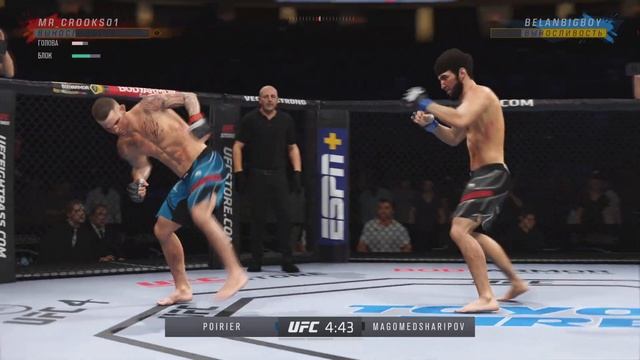 EA SPORTS UFC 4_20230506174653 смотреть онлайн