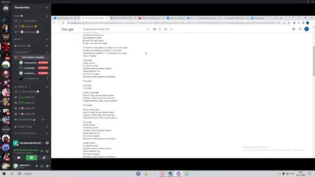 отпускай - три дня дождя by paragie смотреть онлайн