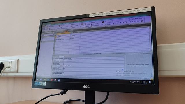 Информатика и информационные технологии