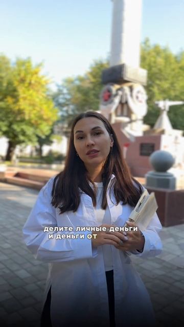 Как организовать свои доходы и расходы? 💰 Часть 2. #планирование #бюджет #расходы #доходы смотреть онлайн