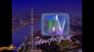 История заставок программы "Известия" (Remastered)